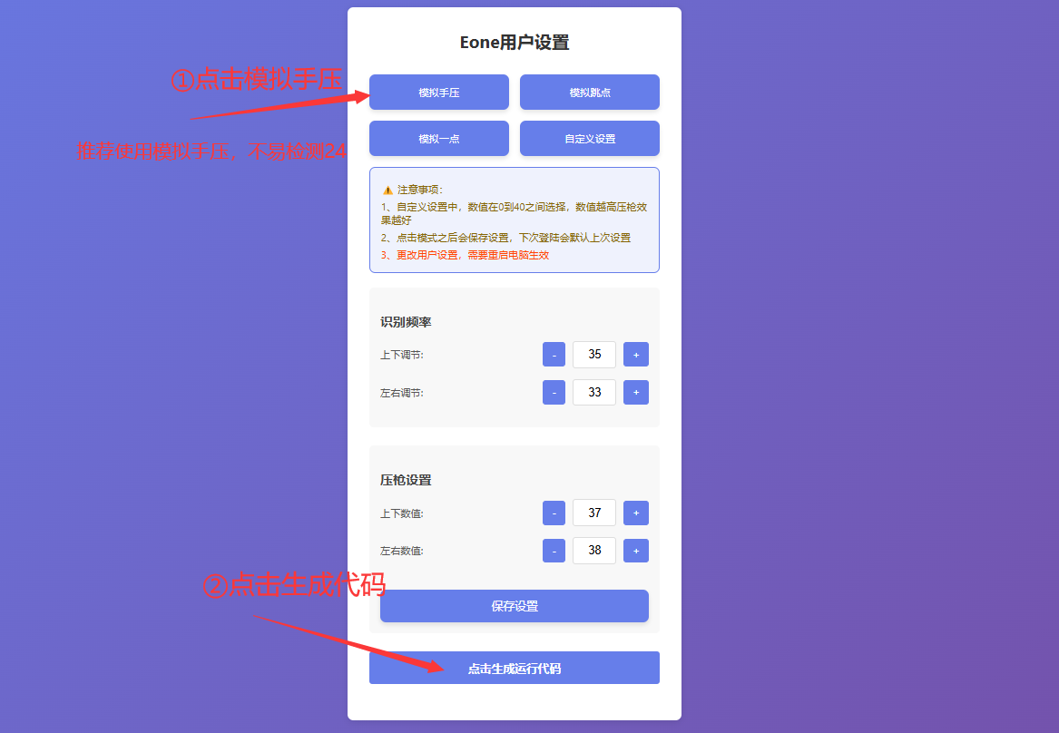 选择效果